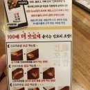 긴꼬리초밥 - 부천시 원미구 상동로 84 | 긴꼬리초밥