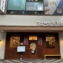 문화광장 앞, 레이크타운 이미지