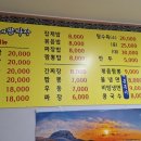 만복네 짬짜장 이미지