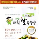 (주)케이씨웰