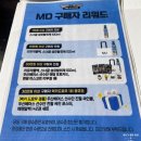 (주)컴투스 | 성수 팝업스토어 두산베어스 스너글 콜라보 '베어스랜드' 방문 후기! 예약, MD 현황, 유니폼 실착 총정리