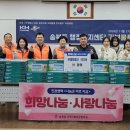 송북동행정복지센터 이미지