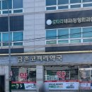 코끼리약국 | 파주 금촌 약국성지 금촌코끼리약국 다녀왔어요