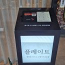 선화카센타 이미지