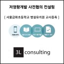 금화초교(병설)유치원 이미지