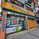 진한약국 이미지