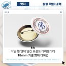 믿음인쇄기획