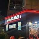 장항농협주유소 이미지