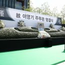 하나로생화