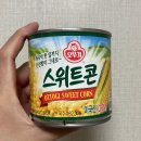 오뚜기상사 이미지