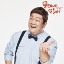 웅이네오돌뼈 이미지