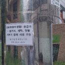 공릉1동주민센터 이미지