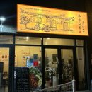 송송숯불두마리치킨 포항학천점 이미지