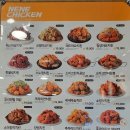 네네치킨조촌점