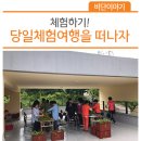 (주)자연바라기