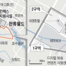 한류월드로 이미지