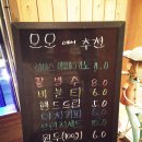 모모의창가 이미지