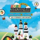 진 김밥천국 이미지