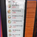 서가원김밥 감삼점 이미지