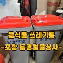 동경철물상사