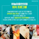 동초한의원 이미지