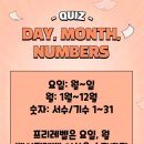 서울면남초등학교 | 8월 중곡학원 일상모음; 특강, TOECA, 나성실 이벤트, 팝퀴즈