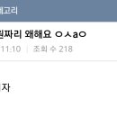 악덕사장 이미지