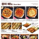 누구나홀딱반한닭 이미지