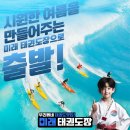 태권도맛집 이미지