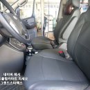 그랜드스타렉스 5밴 인조가죽시트 시공 이미지