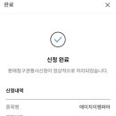 주식회사 에이치이엠파마