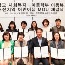 대전어린이집 이미지