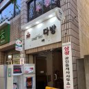까치상사