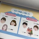 안동떡집 | ⋆｡°✩ 3. 대구 상견례 / PPT / 대구 메리어트 동문 / 상견례 선물 / 안동 떡집