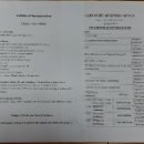 솔루션(SOLUTION) 번역행정사 이미지