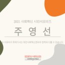 유성이용원 이미지