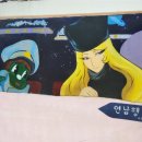 셰프수 이미지