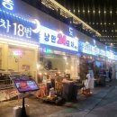 여수 낭만포차거리 맛집 낭만24포차 돌문어 해물삼합 딱새우회 내돈내산 후기