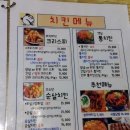 닭권브이치킨 이미지