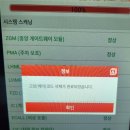 수도권자동차배터리출장교체부천 이미지