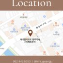 (주)해피여행사 이미지