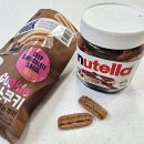 씨유(CU) 농성동산점 | 씨유 편의점 신상과자 실망스러웠던 초코츄러스쿠키 비추천 후기