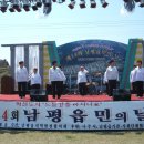 남평축사 이미지