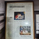 한국신문인쇄 주식회사 | 아빠도, 아들도 조선일보에 실렸습니다｜매일아이 출생신고 이벤트 후기