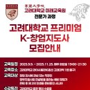 1인 크리에이터 전문가 자격증 이미지
