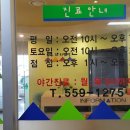 마석우리치과의원 이미지