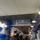 현우수산 이미지