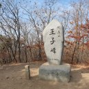 금강산성 이미지