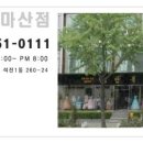 한복미인&가온웨딩스튜디오 이미지