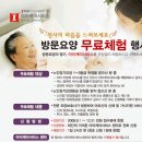 방문요양 무료상담, 무료체험 행사-현대아이케어서비스 서초복지센터 이미지